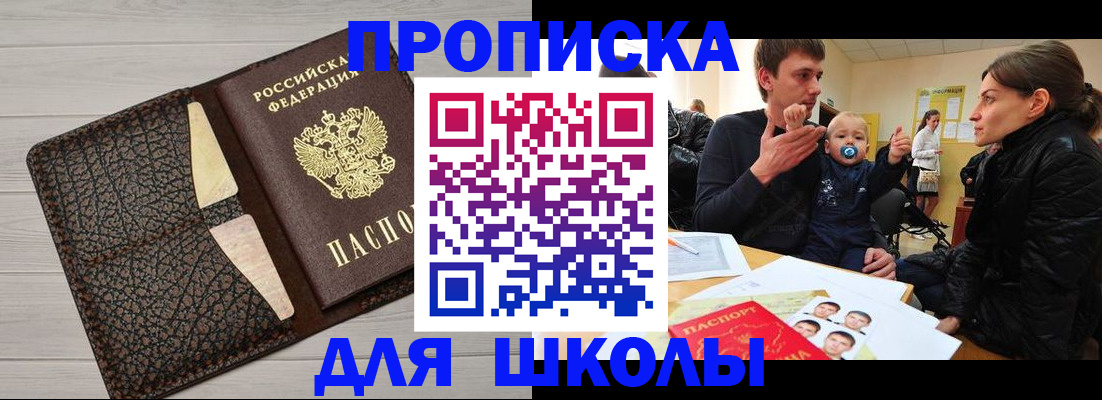 форма 3 в Красном Куте